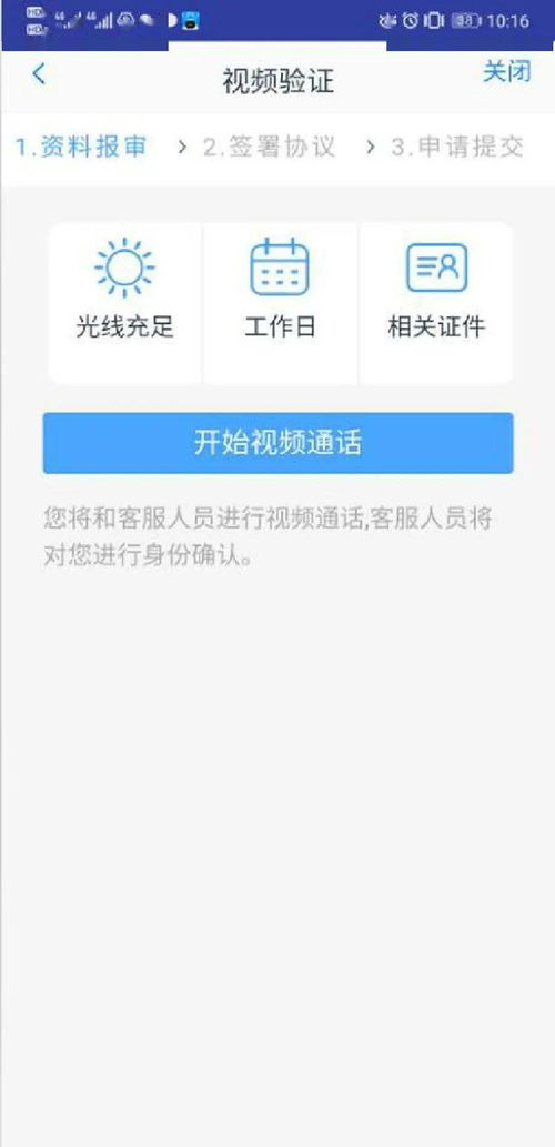 怎么样开户做黄金（黄金交易开户指南）