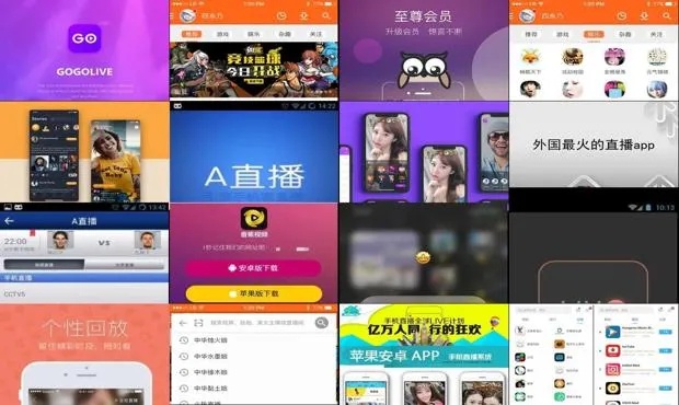 黄金直播怎么下载（教你黄金直播APP下载方法）