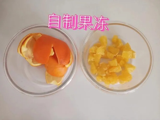 黄金怎么做果冻（黄金果冻制作教程）