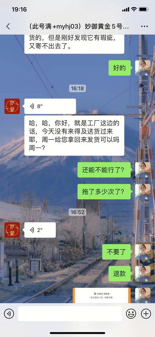 水贝黄金网上购买攻略,水贝黄金购买渠道推荐