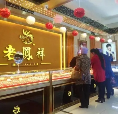 龙凤金店黄金质量怎么样，龙凤金店黄金价格实惠吗