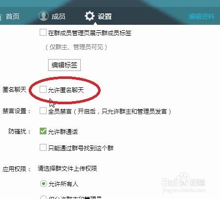 QQ怎么发送黄金（分享QQ黄金发送的方法）