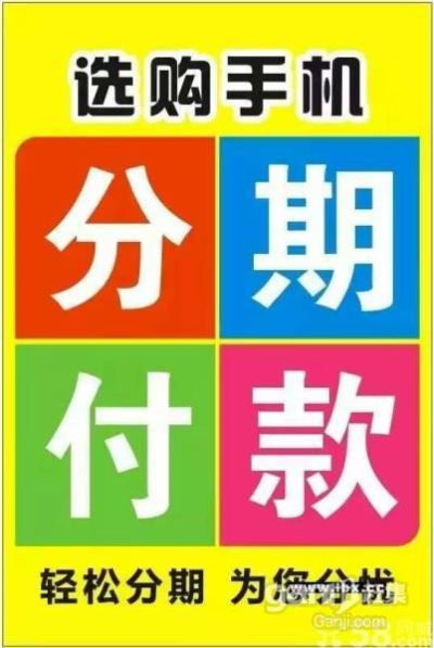 黄金分期付款怎么操作,黄金分期付款利息多少