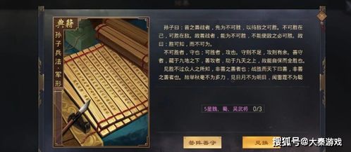 率土之滨黄金卡技巧分享,率土之滨黄金卡获取攻略