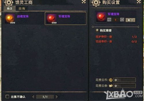 黄金天启获取攻略，黄金天启获得方法分享