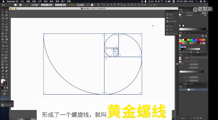 如何准确画出黄金比例,黄金分割比例绘画技巧分享