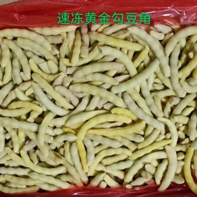 黄金勾豆角怎么速冻（快速冷冻技巧分享）