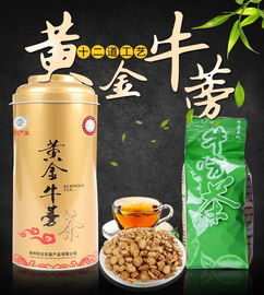 黄金牛蒡茶怎么泡（享受最佳泡茶体验）