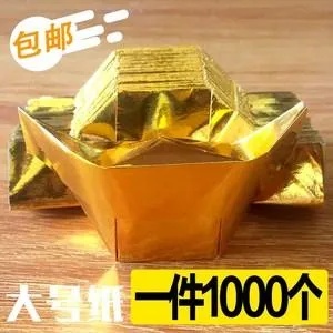 黄金叠盒子教程,黄金叠盒子步骤详解