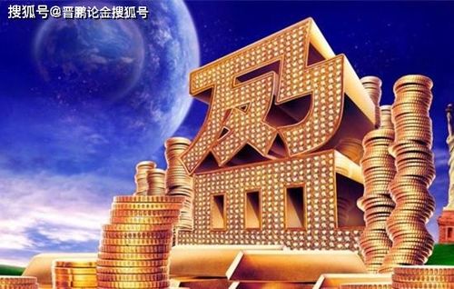 黄金震荡怎么把握（黄金交易技巧分享）