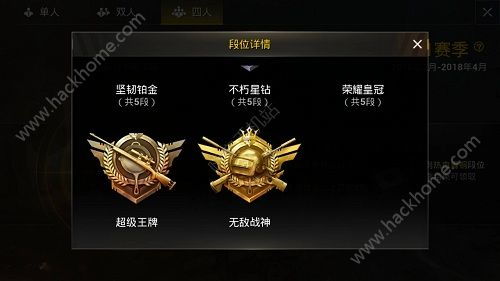 lol黄金怎么上分（提升游戏技巧，迅速突破黄金段位）