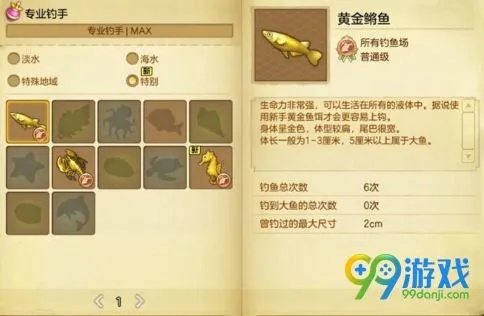 猎人怎么过黄金虫5（黄金虫5攻略技巧分享）