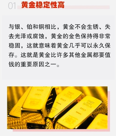 可观黄金质量怎么样（详解可观黄金的质量特点）