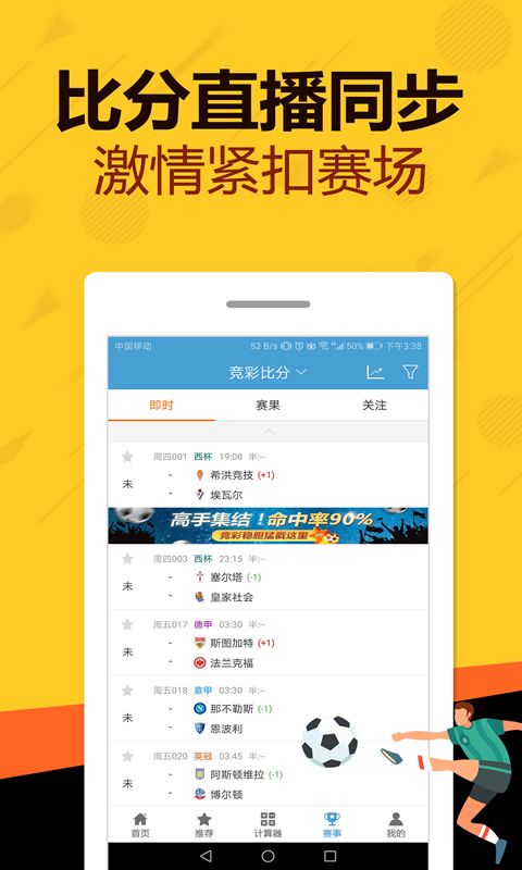 怎么下载翰林黄金APP,翰林黄金下载教程及使用指南