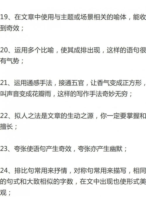 黄金律法学习方法分享，黄金律法实用技巧总结