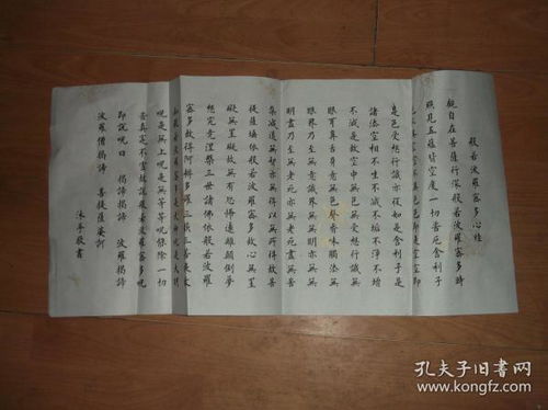 中国黄金怎么写字（中国黄金的正确书写方法）