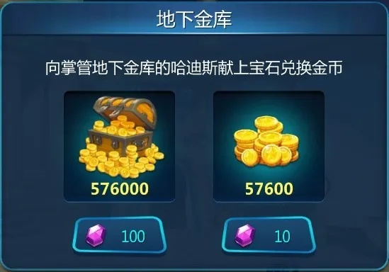 训练营怎么刷黄金（黄金刷取攻略分享）