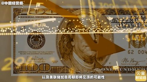 黄金怎么卖到国际银行（黄金交易的注意事项）