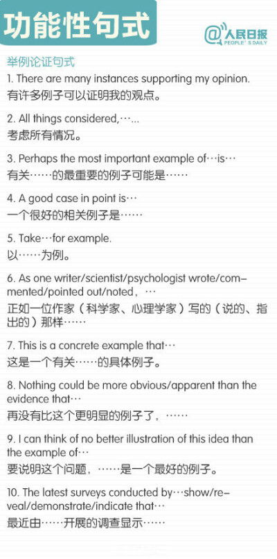 100个黄金英语写作技巧,提升写作水平的英语学习方法