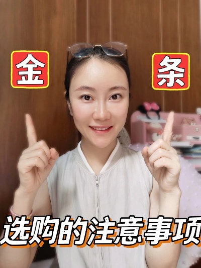 黄金店彩条正确佩戴方法，黄金店彩条搭配技巧分享