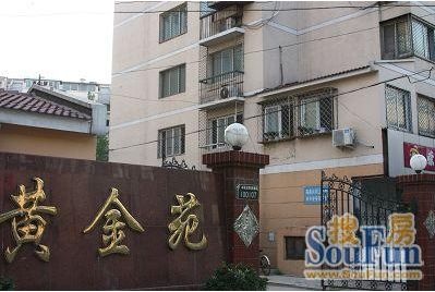 黄金苑环境怎么样,黄金苑住宿体验分享