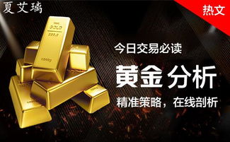 鑫亚黄金好吗？鑫亚黄金真假怎么鉴别