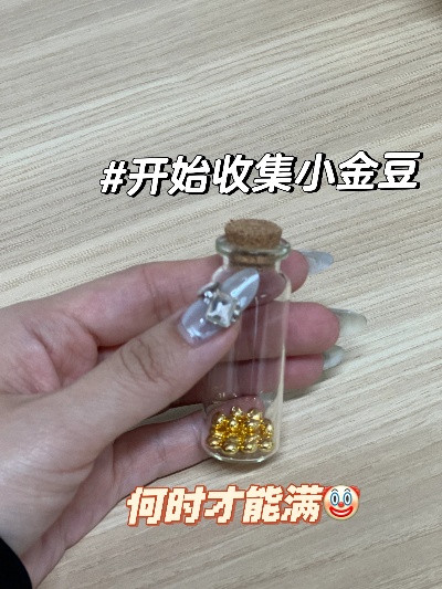 逗黄金素怎么使用（逗黄金素使用方法详解）