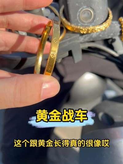 黄金战车怎么做的（手工黄金战车制作教程）