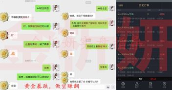 非农数据怎么炒黄金（黄金投资的技巧与策略）