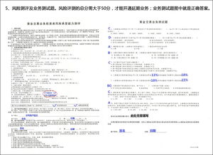 银行黄金卖出方式有哪些,银行黄金交易流程详解