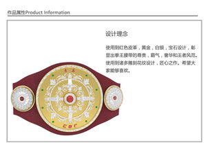 黄金表如何更换皮带,黄金表皮带更换步骤详解