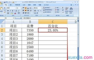 轴距轮距黄金比例计算方法详解