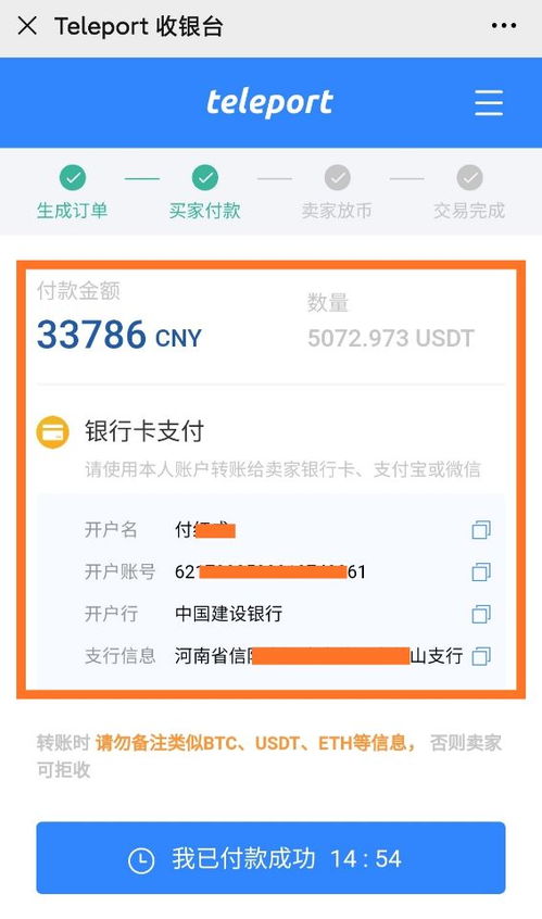 黄金手机交易软件有哪些,黄金手机交易操作步骤介绍