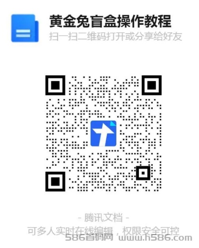 黄金兔怎么自动关窗,黄金兔智能家居设备使用方法