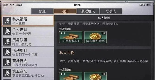 明日之后黄金徽章获取攻略分享，快速获得黄金徽章的方法