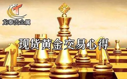 外汇现货黄金进入市场方式有哪些,外汇现货黄金交易入门指南