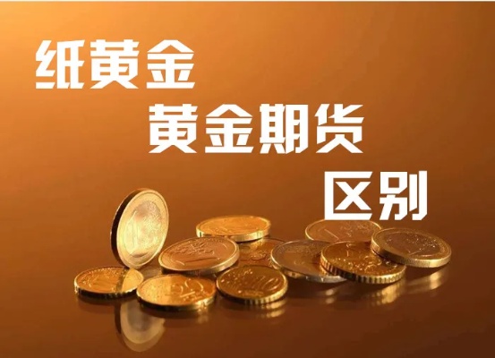 黄金合同到期怎么处理（黄金交易合同解决方案）