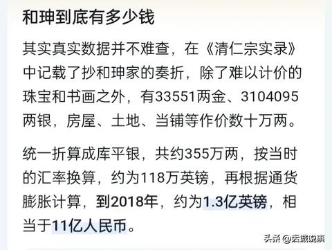 黄金交易怎么设定金额,黄金交易入门必备知识