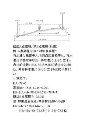 黄金手表如何使用测距功能，黄金手表距离测量方法介绍