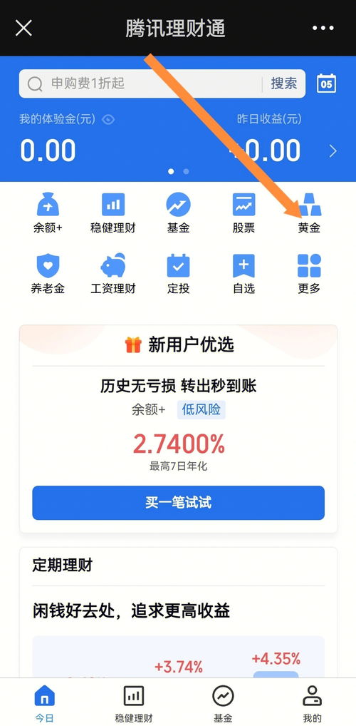 银行买的黄金怎么存款（黄金存储方法指南）