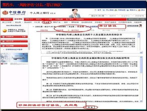 中信银行黄金怎么购买,中信银行黄金交易流程详解