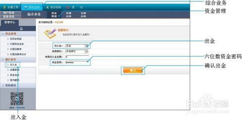 中信银行黄金换钱流程详解，中信银行黄金兑换步骤