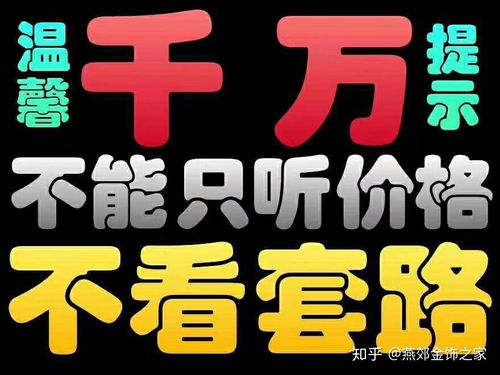 黄金回收注意事项，如何避免黄金回收被骗