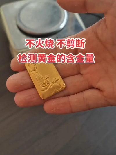 没吊牌怎么换黄金（黄金饰品鉴别技巧）