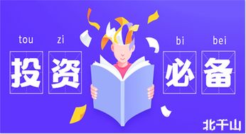 怎么通过储备黄金挣钱,黄金投资技巧和策略分享