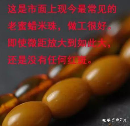 怎么分辨真假黄金瞳孔，黄金瞳孔真假区分方法分享