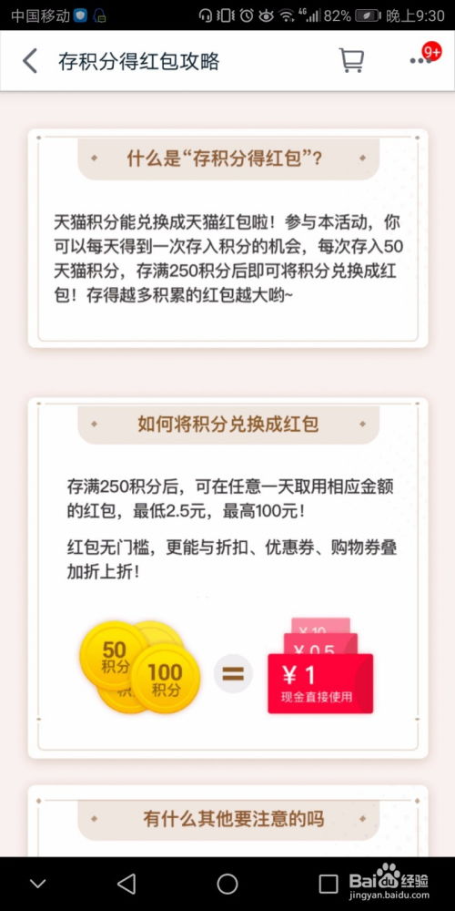 普通黄金如何兑换现金,黄金兑换现金的步骤和方法