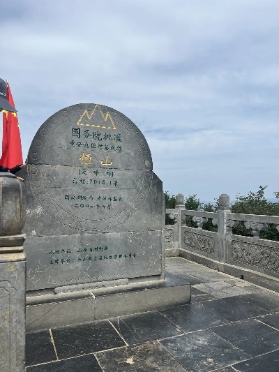 烟台黄金顶怎么上山（详细攻略分享）