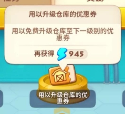 黄金仓库升级攻略，最快黄金仓库升级方法分享