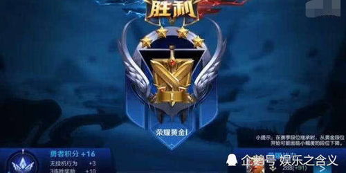 黄金段位要怎么打分（游戏玩家黄金段位评定方法）